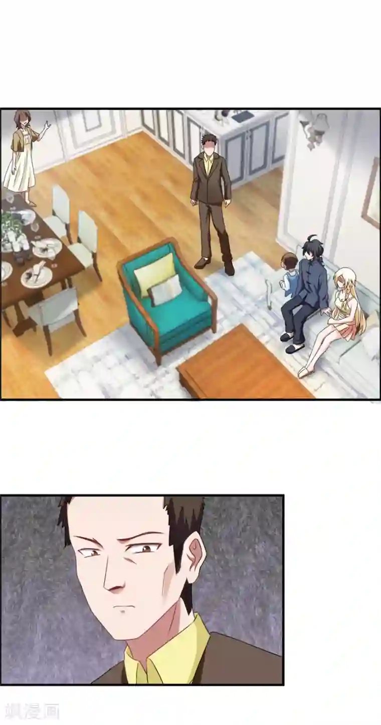 天上掉下个狐妹妹第40话 我学过看相