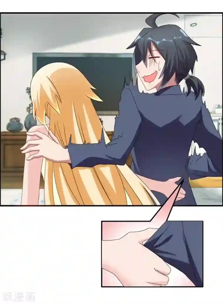 天上掉下个狐妹妹第40话 我学过看相