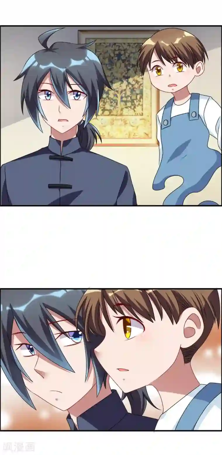 天上掉下个狐妹妹第41话 真相