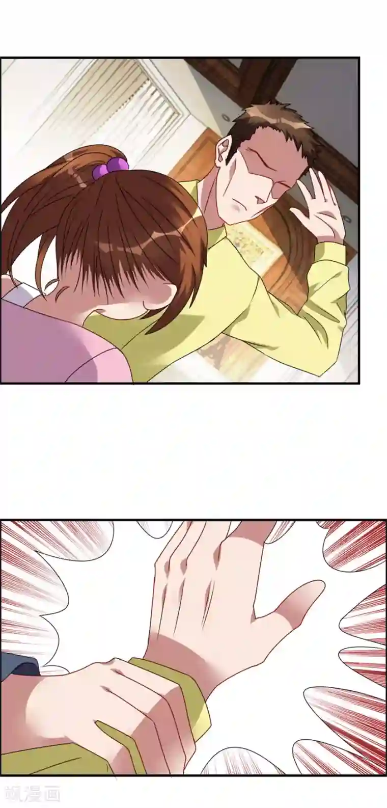 天上掉下个狐妹妹第41话 真相