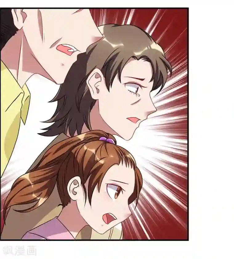 天上掉下个狐妹妹第42话 鬼口爆炸