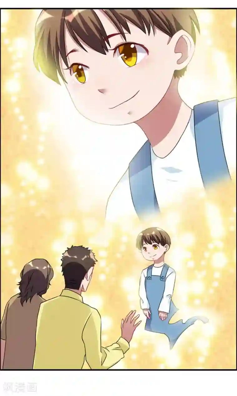 天上掉下个狐妹妹第42话 鬼口爆炸