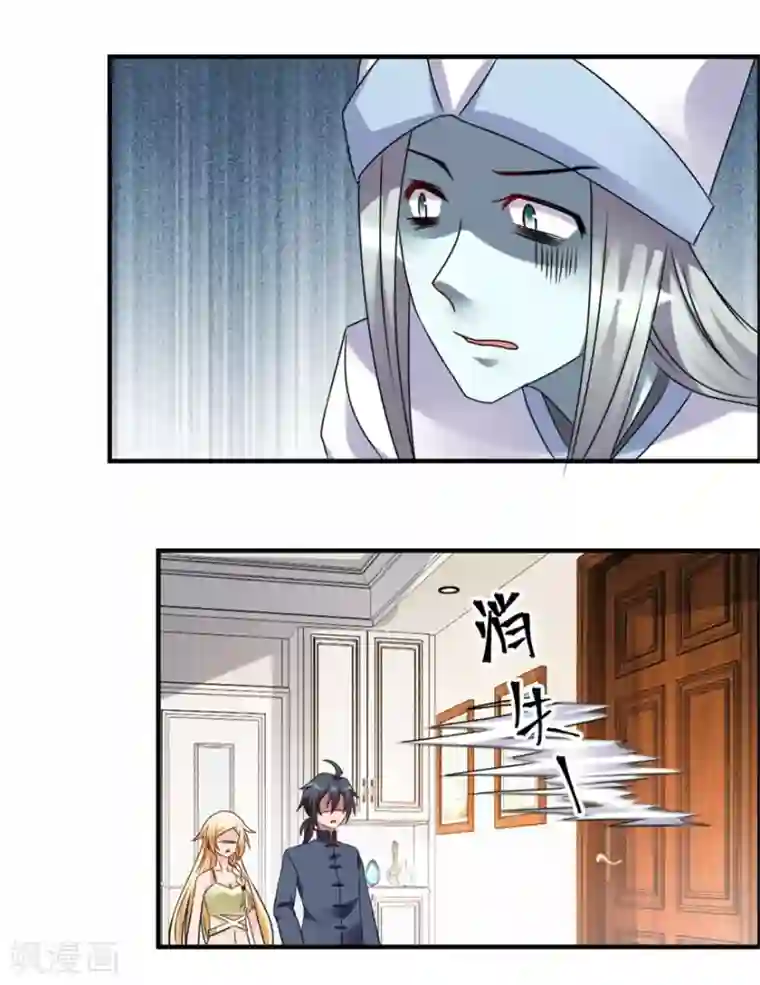 天上掉下个狐妹妹第42话 鬼口爆炸