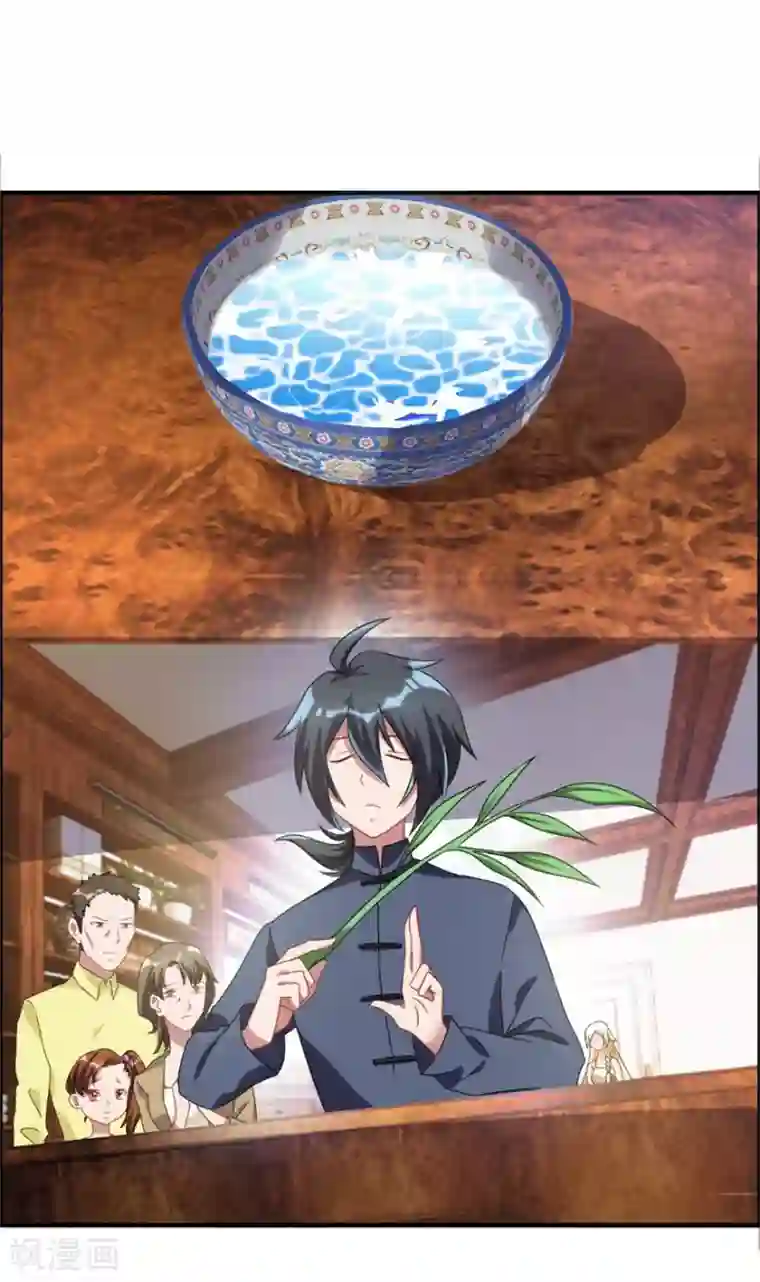 天上掉下个狐妹妹第42话 鬼口爆炸