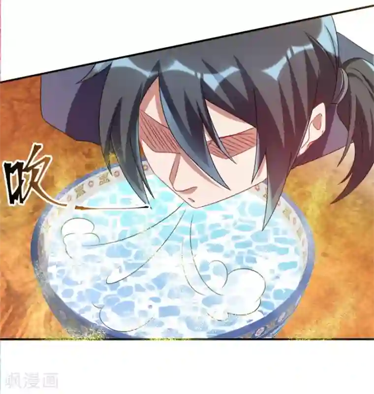 天上掉下个狐妹妹第42话 鬼口爆炸