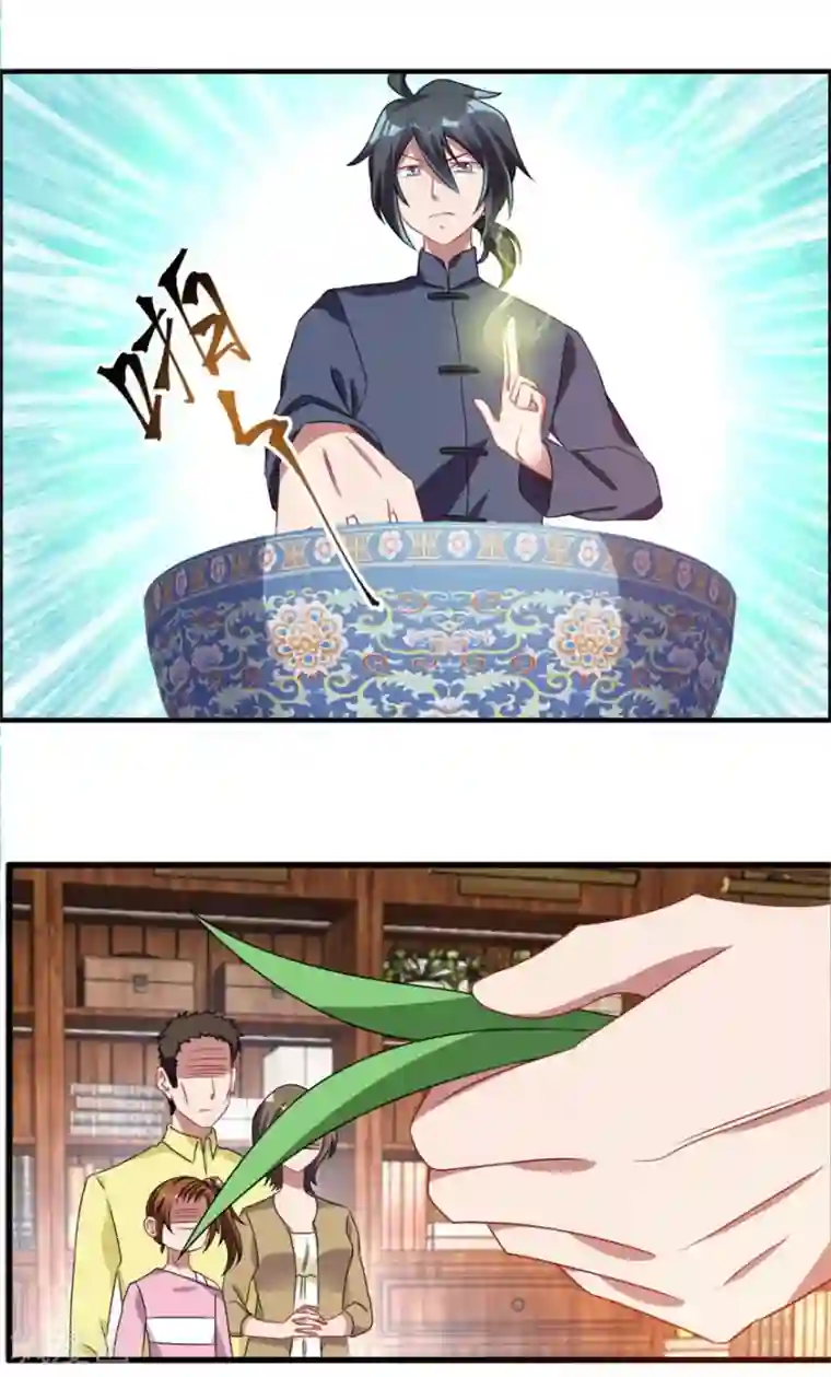 天上掉下个狐妹妹第42话 鬼口爆炸