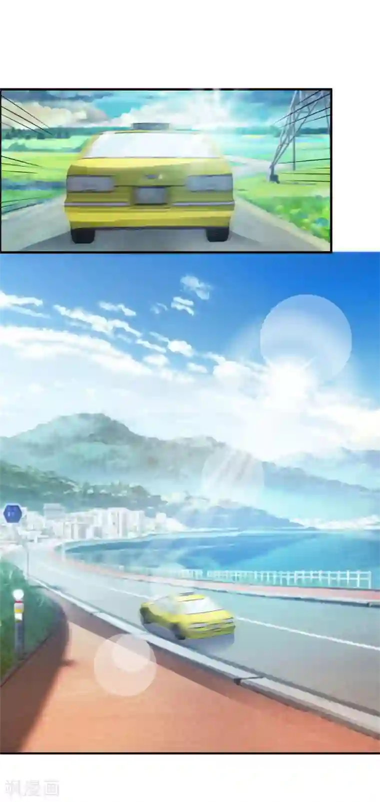 天上掉下个狐妹妹第43话 胆子还在