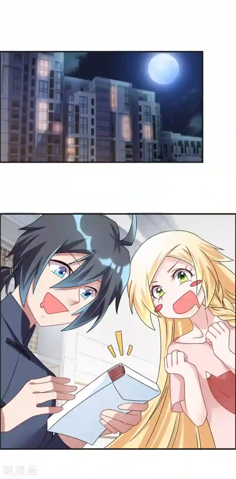 天上掉下个狐妹妹第44话 积德行善，怨消仇散