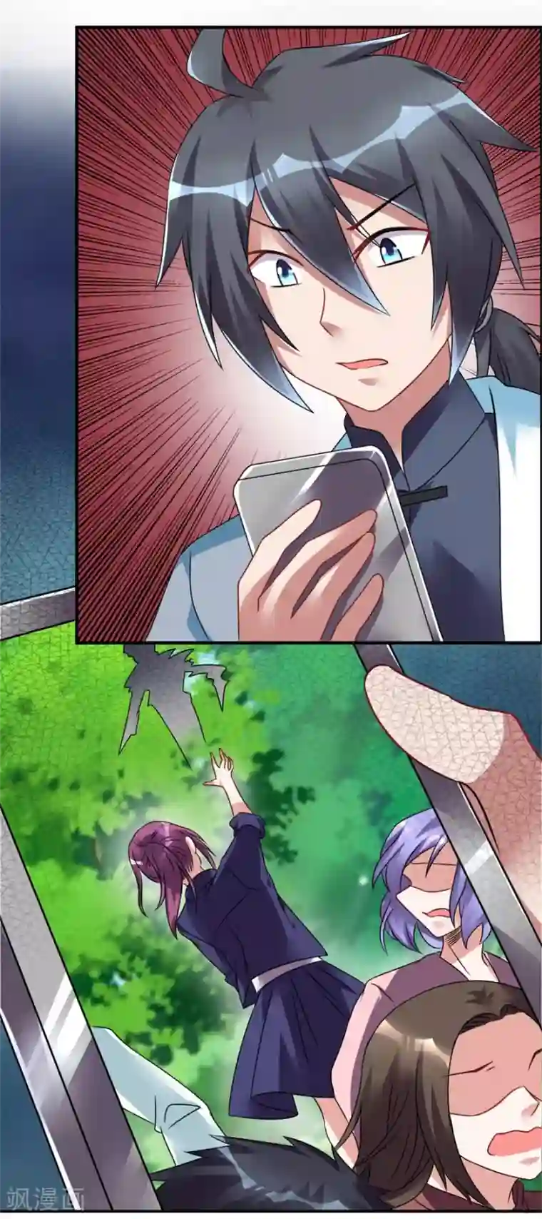 天上掉下个狐妹妹第44话 积德行善，怨消仇散