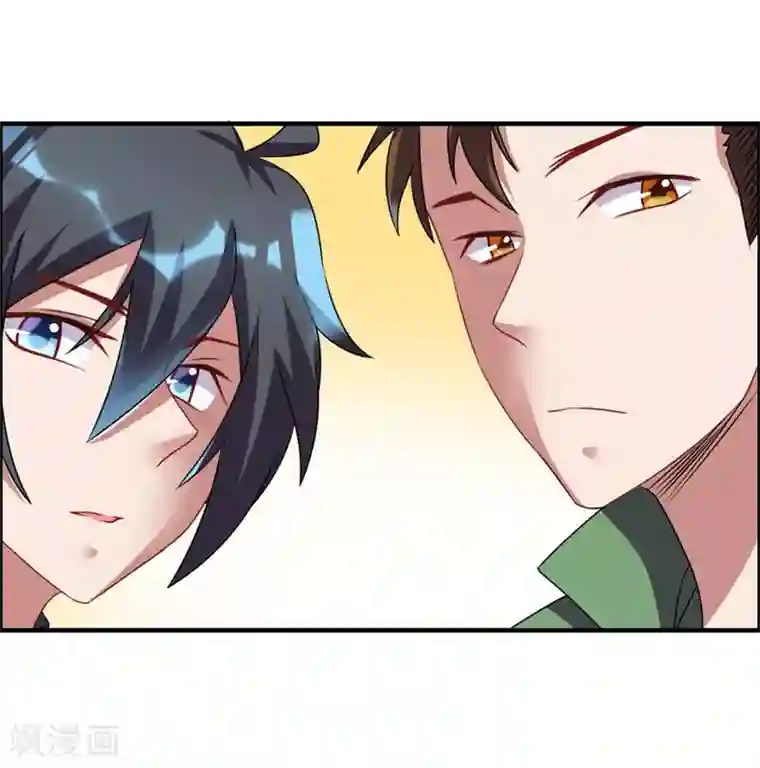 天上掉下个狐妹妹第45话 我发现你变了