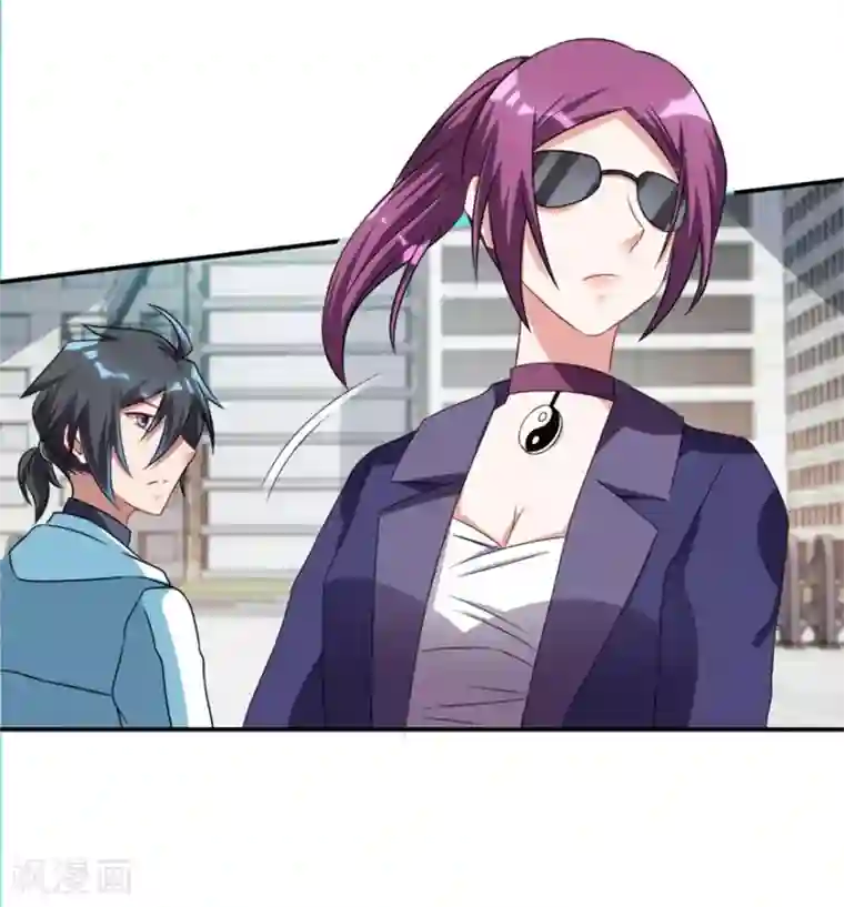 天上掉下个狐妹妹第45话 我发现你变了