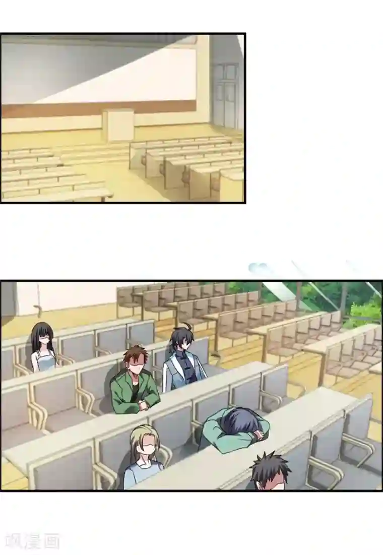 天上掉下个狐妹妹第46话 诅咒