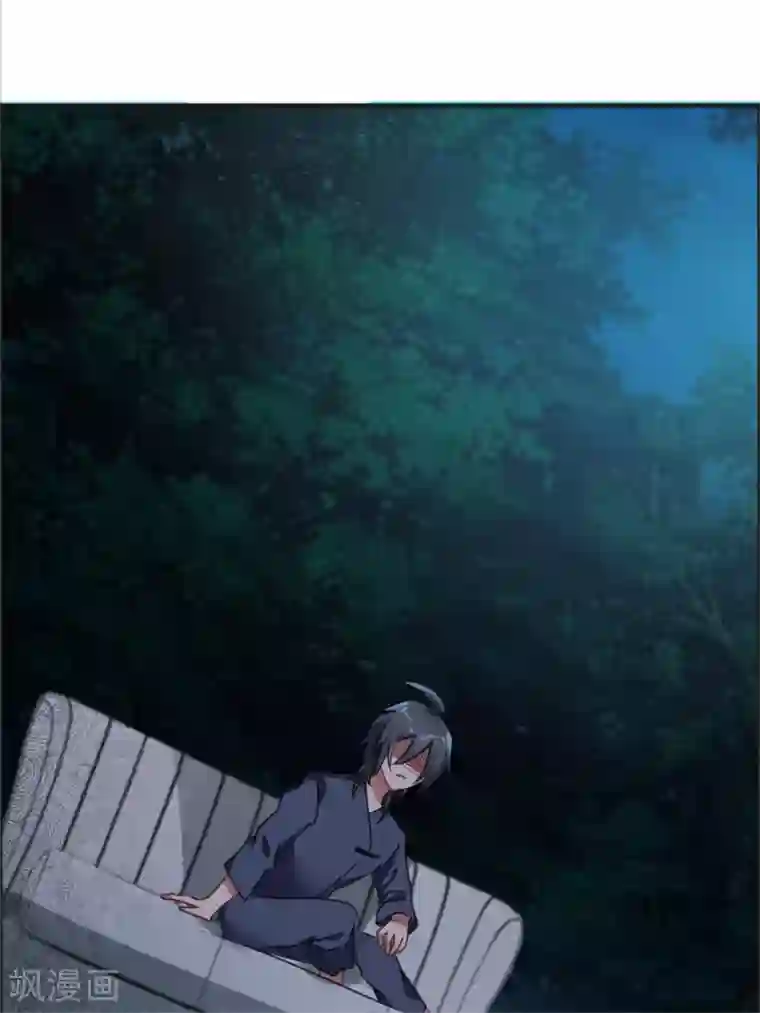 天上掉下个狐妹妹第46话 诅咒