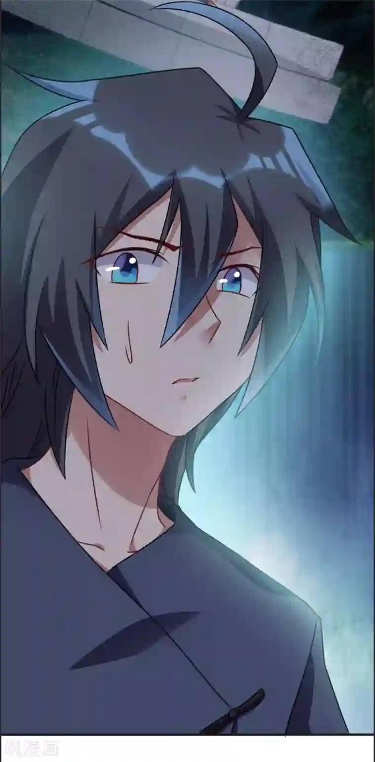 天上掉下个狐妹妹第46话 诅咒