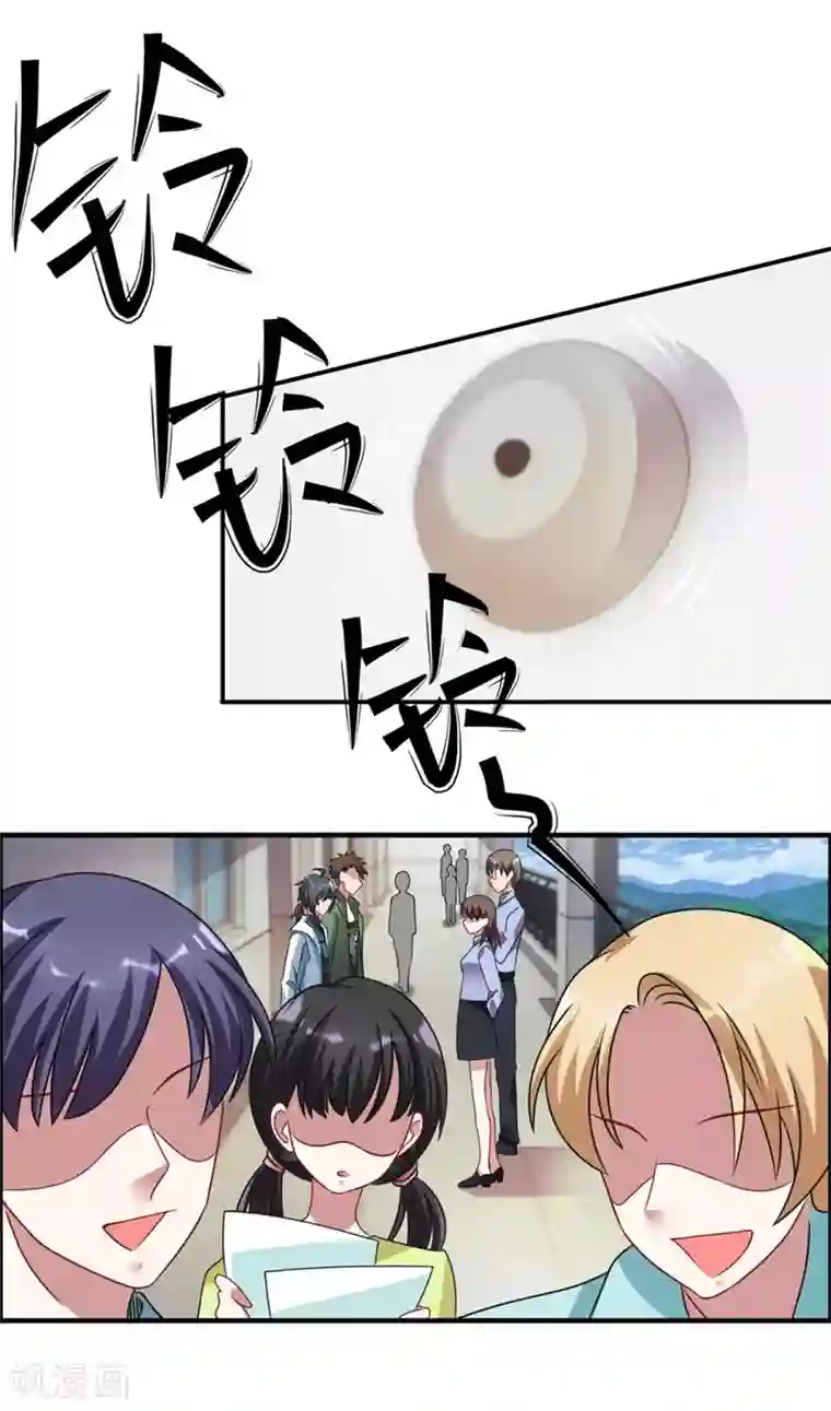 天上掉下个狐妹妹第47话 求援