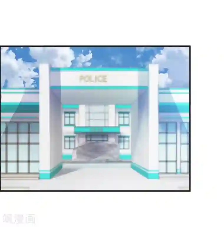 天上掉下个狐妹妹第47话 求援