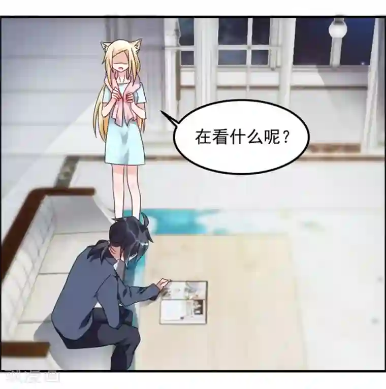 天上掉下个狐妹妹第47话 求援