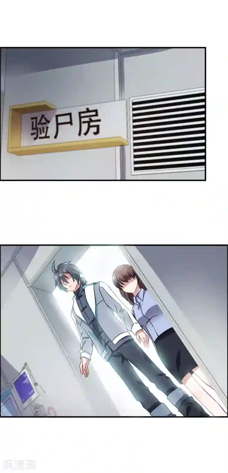 天上掉下个狐妹妹第49话 李天牺牲了