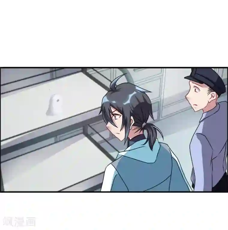 天上掉下个狐妹妹第49话 李天牺牲了