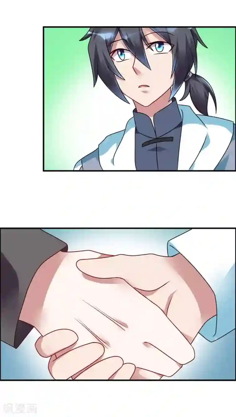 天上掉下个狐妹妹第49话 李天牺牲了