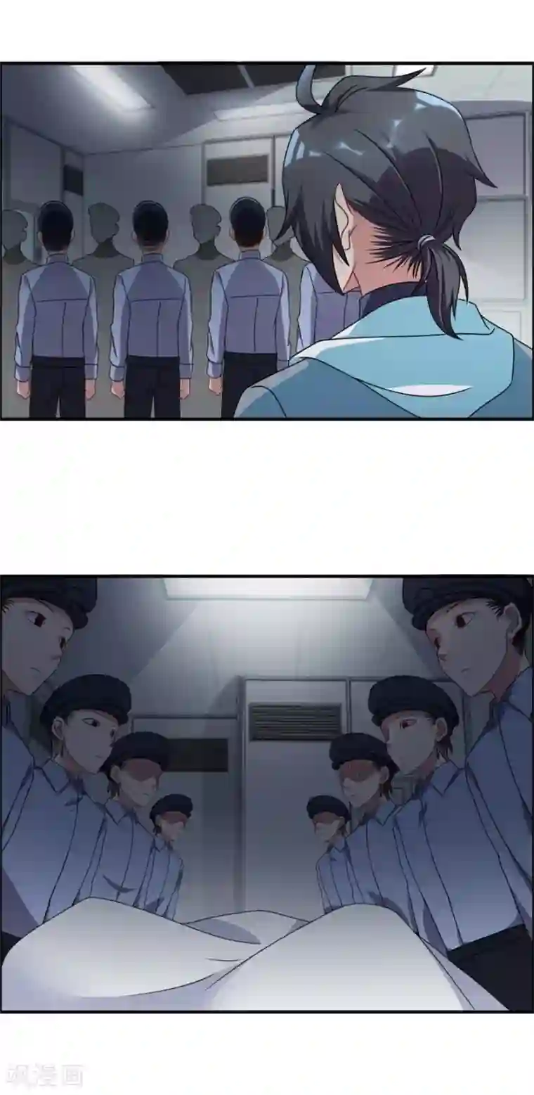 天上掉下个狐妹妹第49话 李天牺牲了