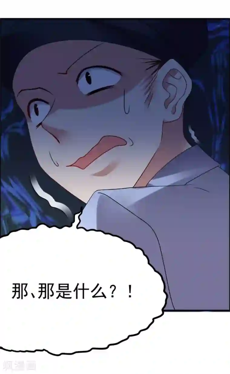 天上掉下个狐妹妹第49话 李天牺牲了