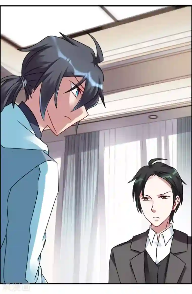 天上掉下个狐妹妹第49话 李天牺牲了