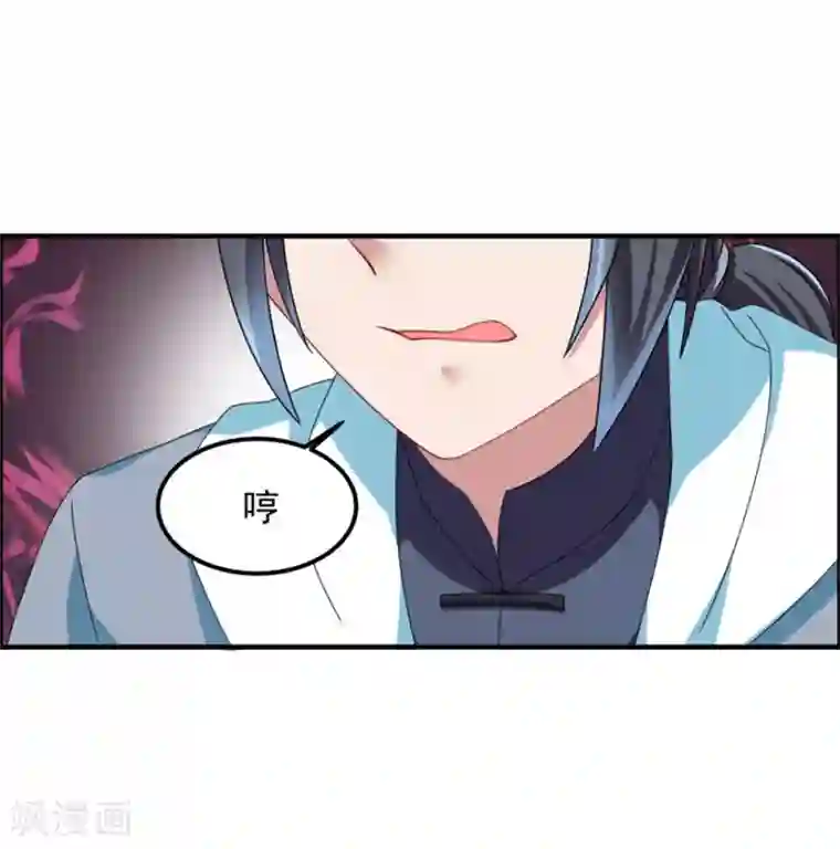 天上掉下个狐妹妹第49话 李天牺牲了