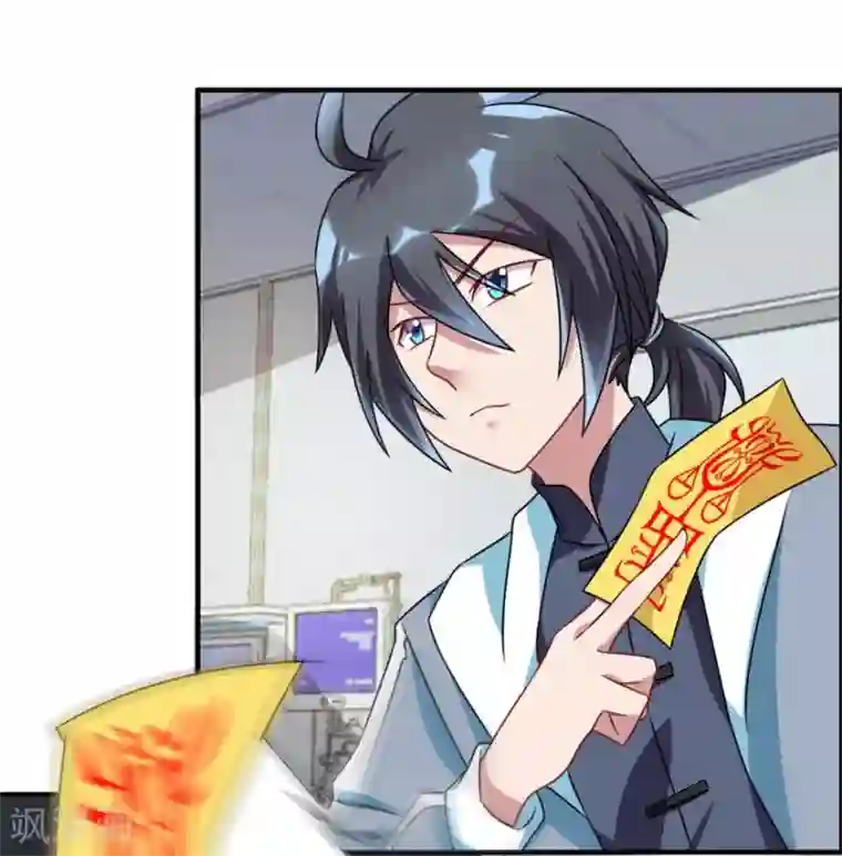 天上掉下个狐妹妹第49话 李天牺牲了