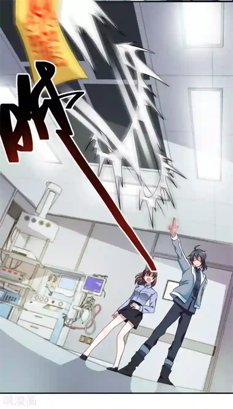 天上掉下个狐妹妹第49话 李天牺牲了