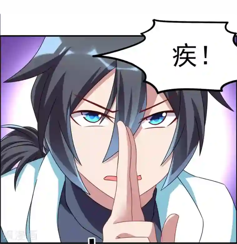 天上掉下个狐妹妹第49话 李天牺牲了