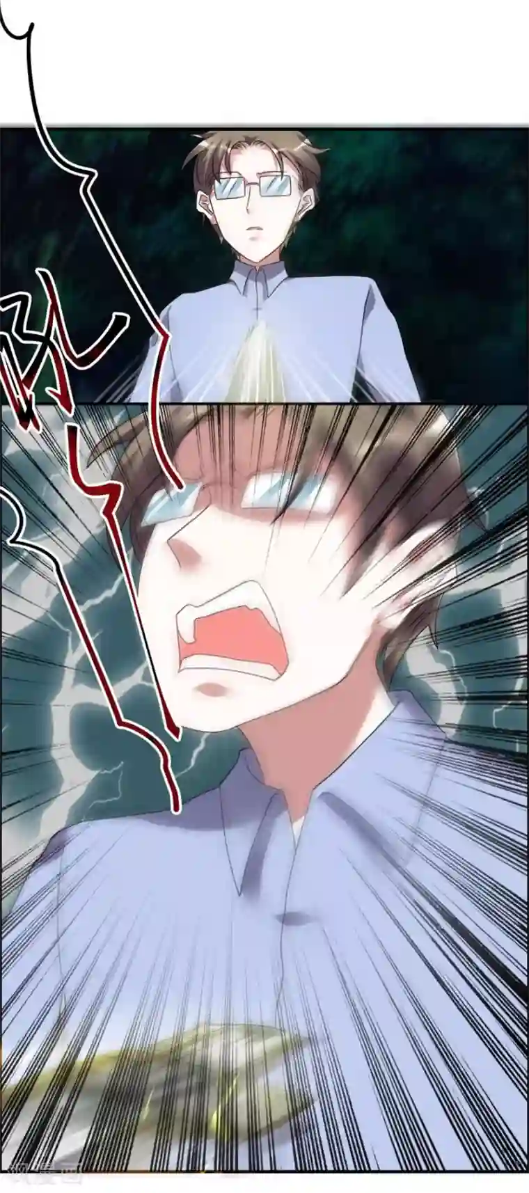 天上掉下个狐妹妹第51话 偷窥