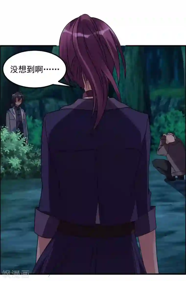 天上掉下个狐妹妹第51话 偷窥