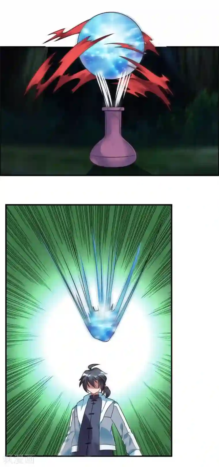 天上掉下个狐妹妹第51话 偷窥