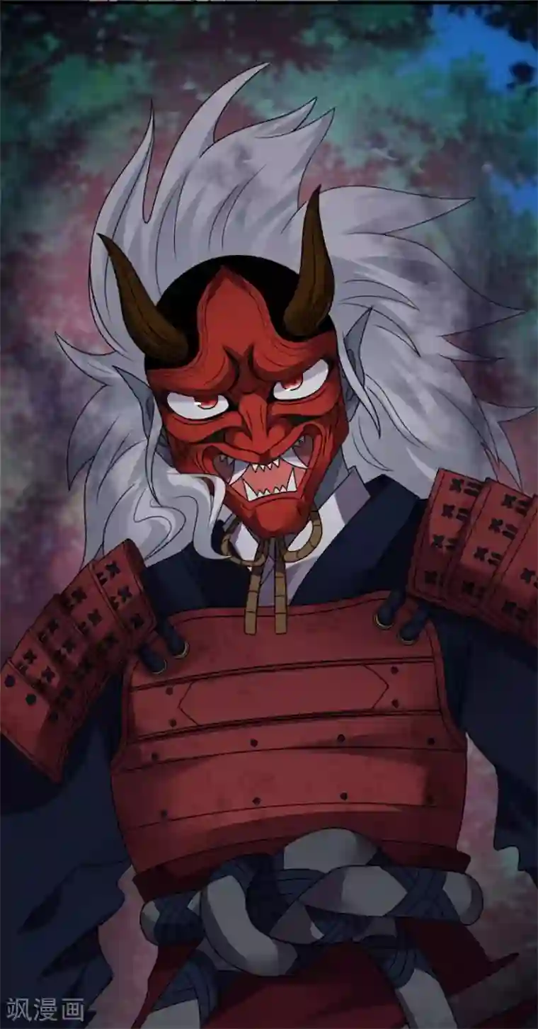 天上掉下个狐妹妹第51话 偷窥