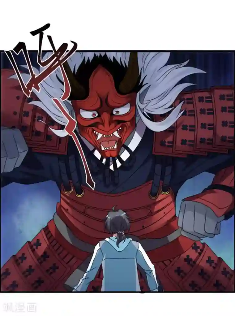 天上掉下个狐妹妹第52话 是神不是鬼