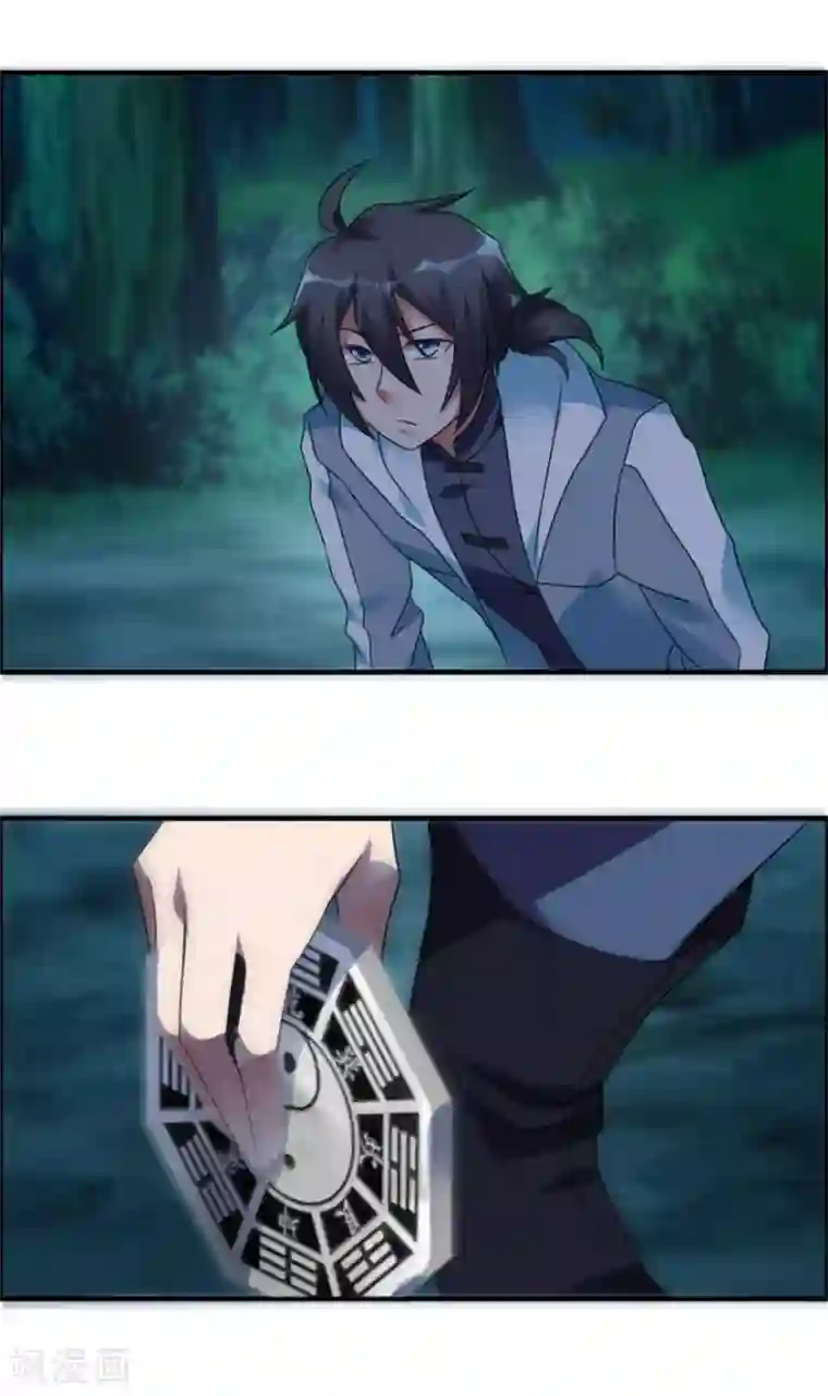 天上掉下个狐妹妹第52话 是神不是鬼