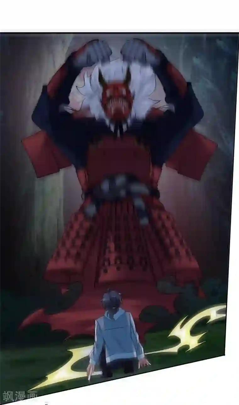 天上掉下个狐妹妹第52话 是神不是鬼