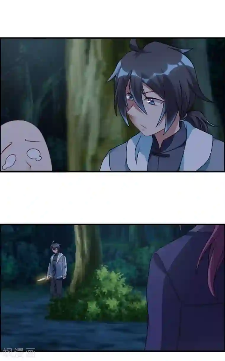 天上掉下个狐妹妹第52话 是神不是鬼