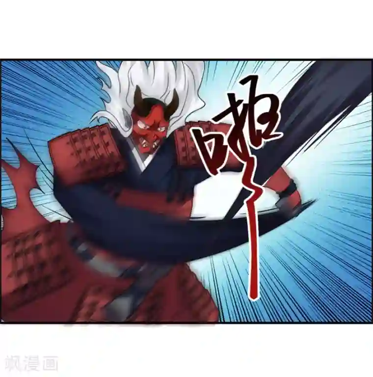 天上掉下个狐妹妹第52话 是神不是鬼