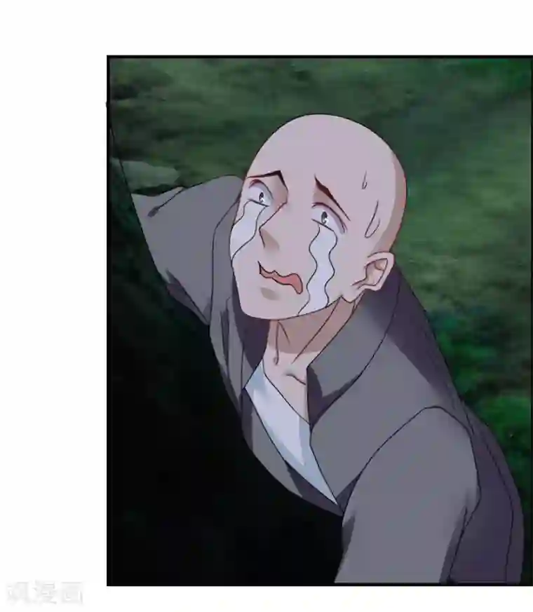 天上掉下个狐妹妹第53话 你会死的很难看