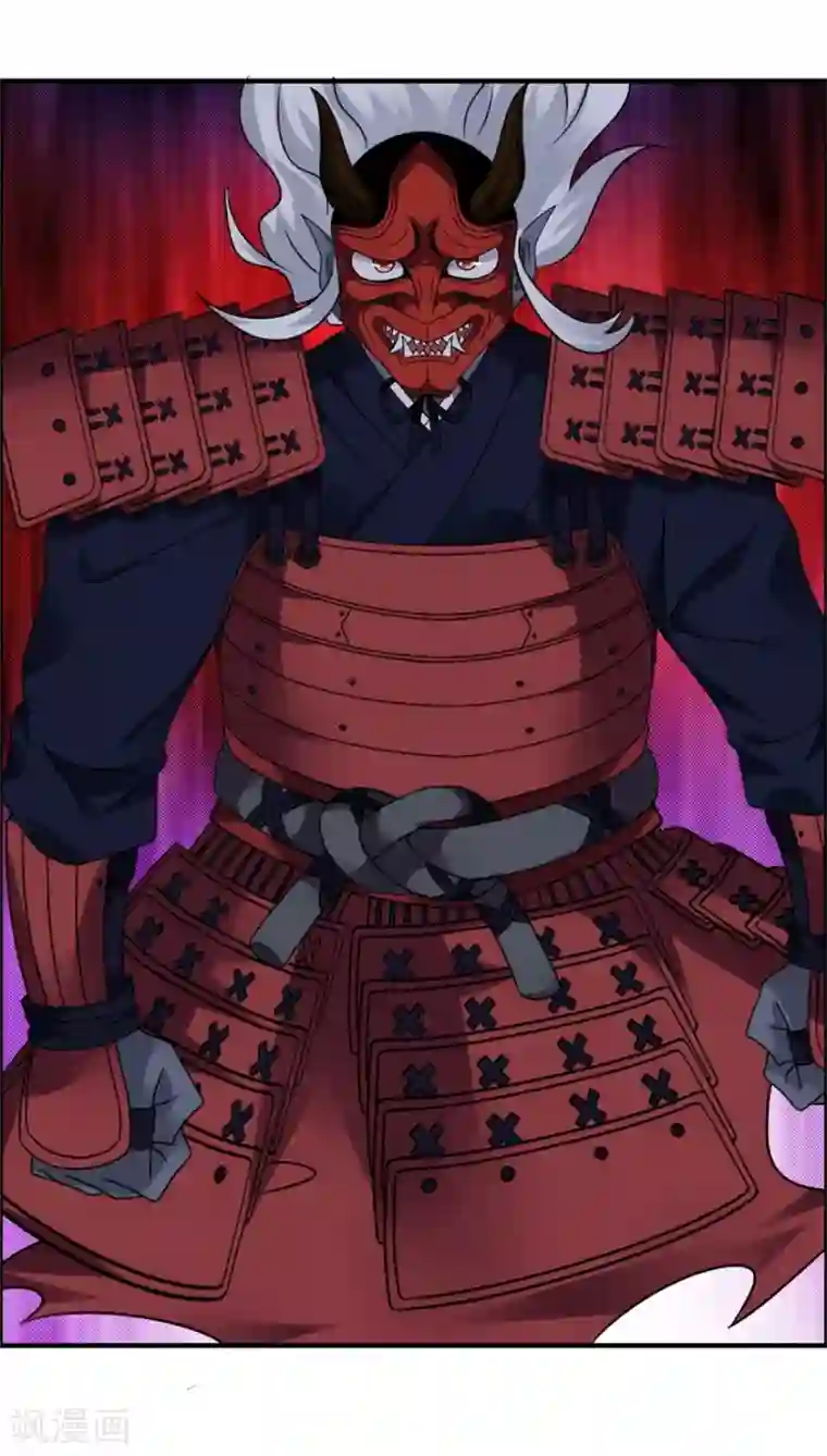 天上掉下个狐妹妹第53话 你会死的很难看