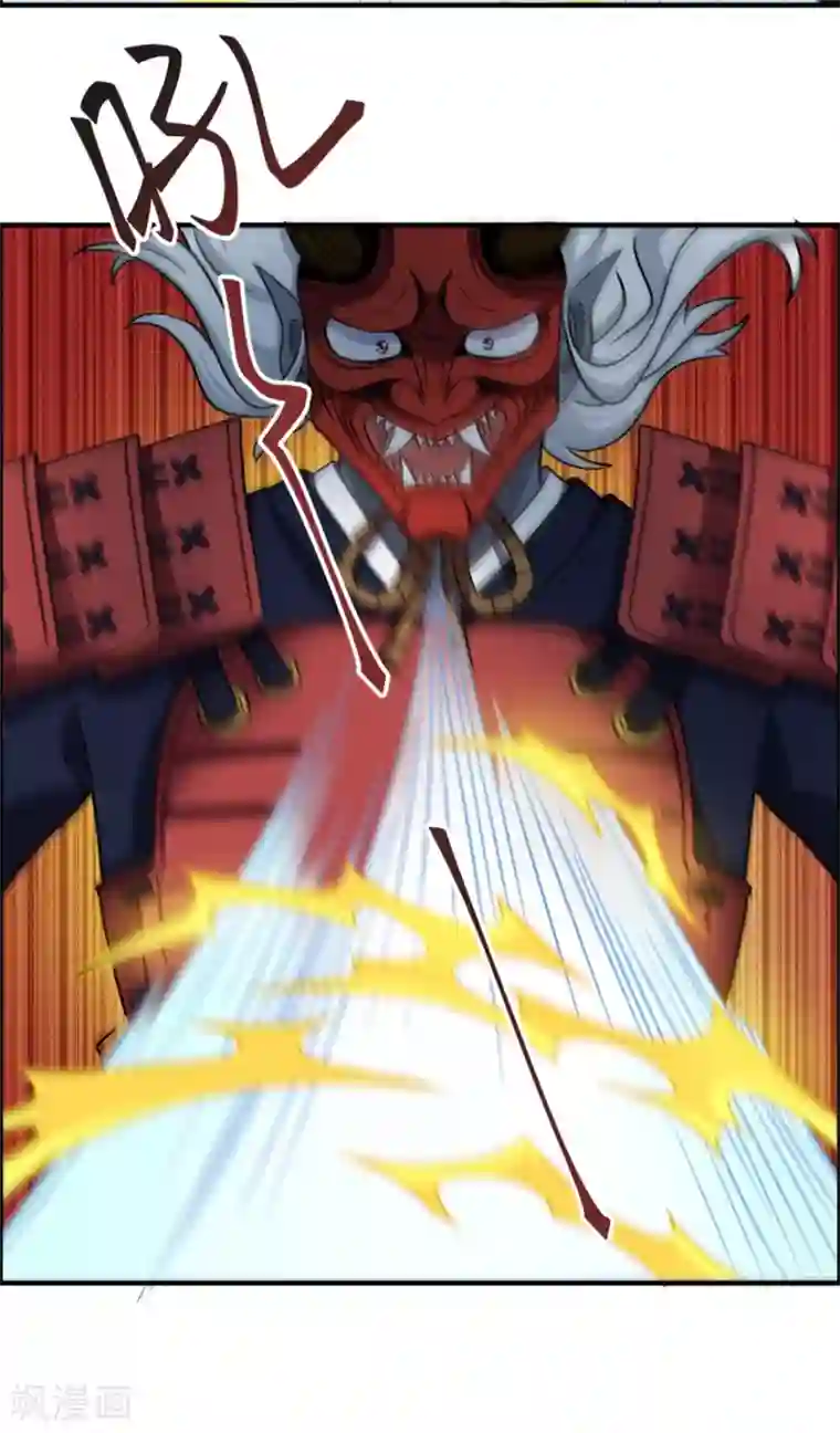 天上掉下个狐妹妹第53话 你会死的很难看