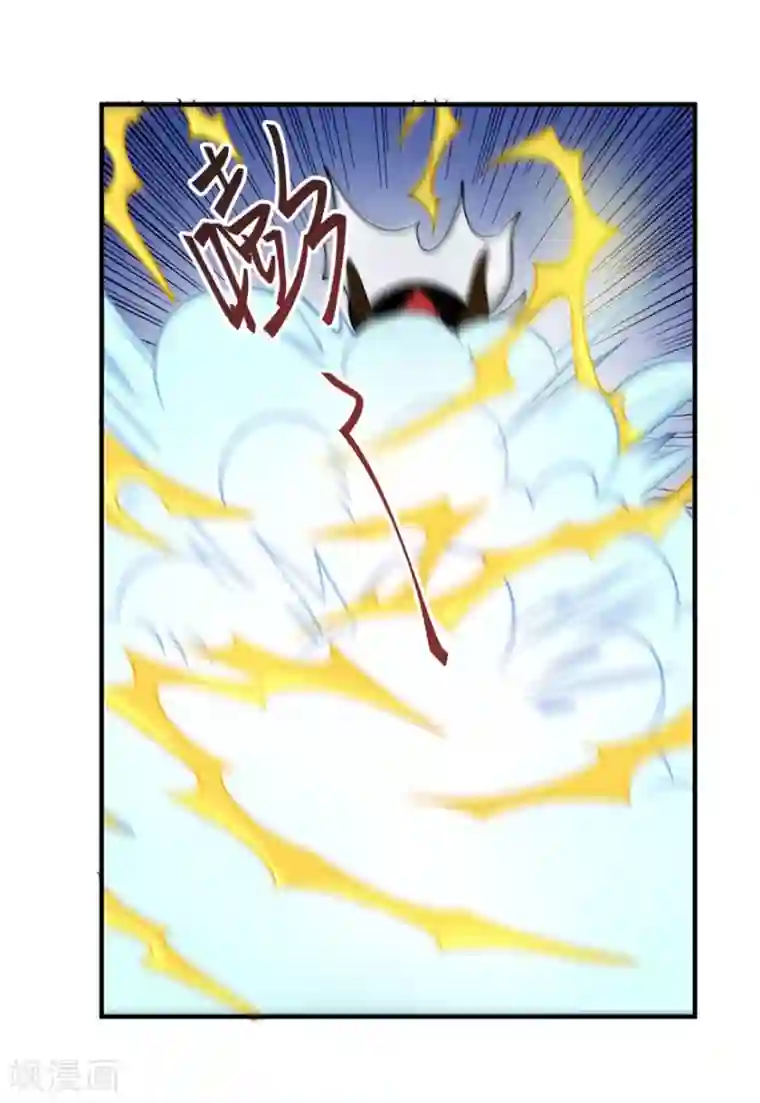 天上掉下个狐妹妹第53话 你会死的很难看