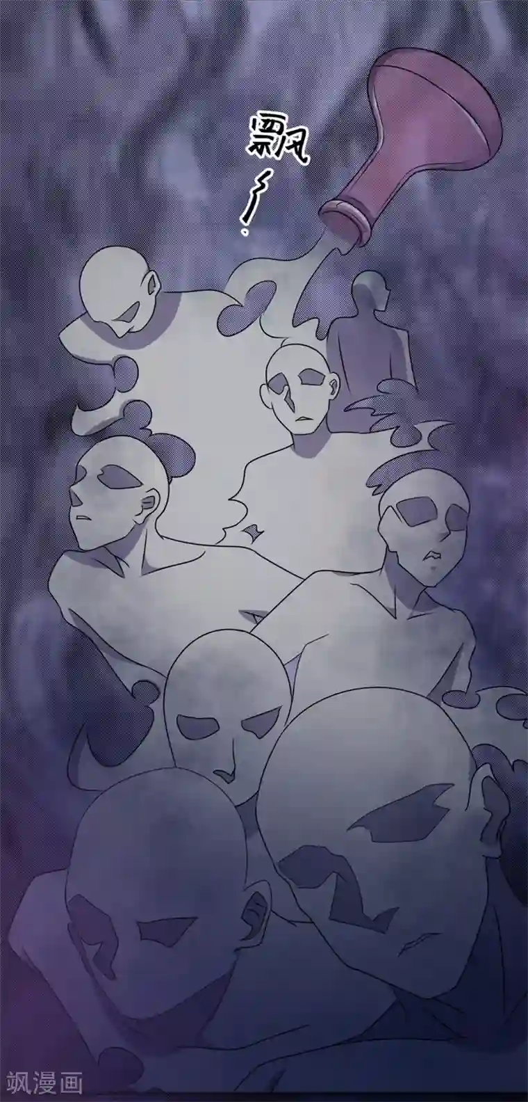 天上掉下个狐妹妹第53话 你会死的很难看