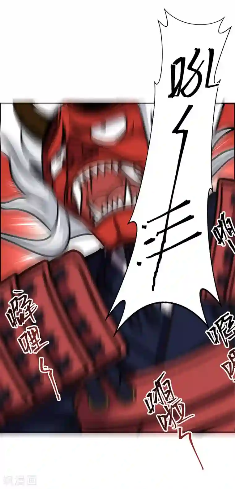 天上掉下个狐妹妹第54话 天威