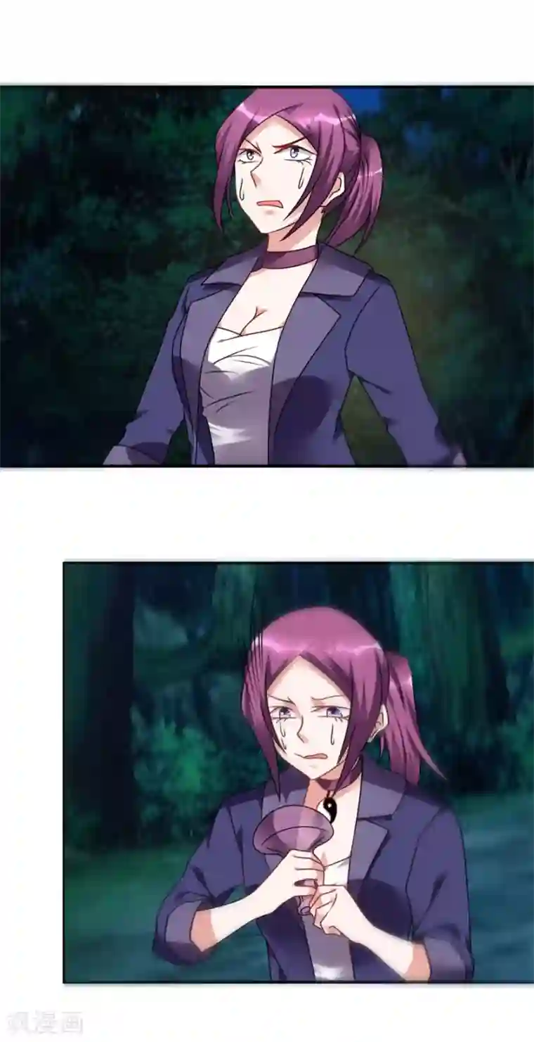 天上掉下个狐妹妹第54话 天威