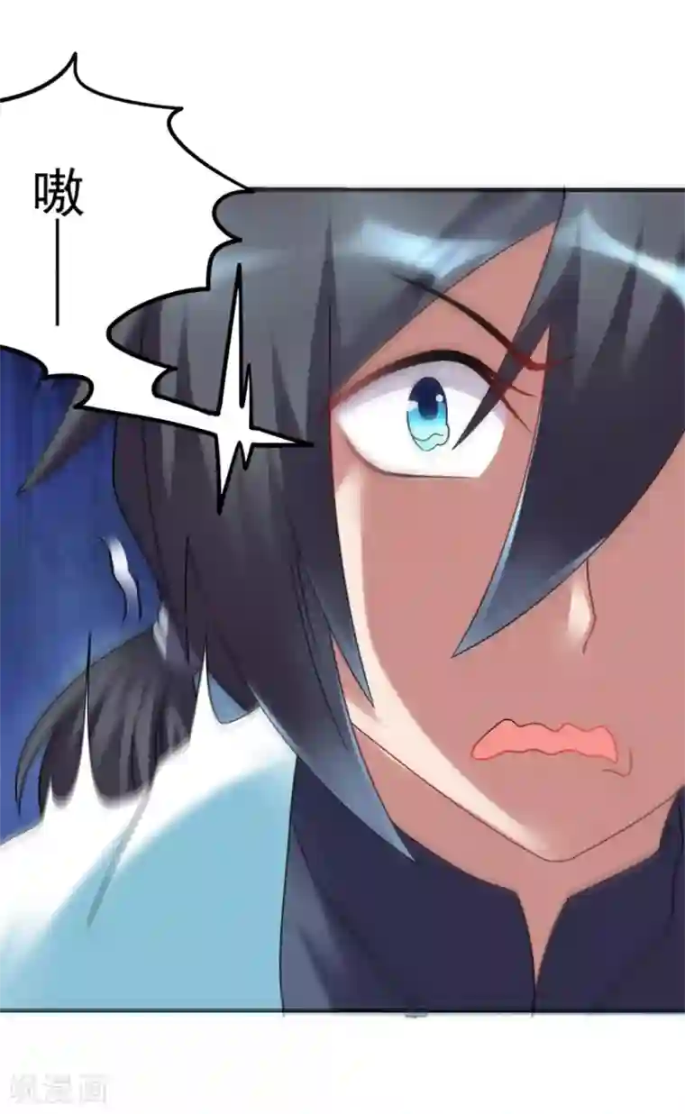 天上掉下个狐妹妹第54话 天威