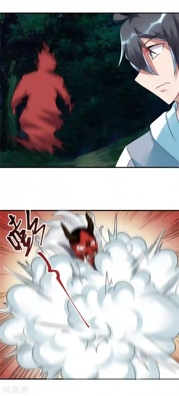 天上掉下个狐妹妹第54话 天威