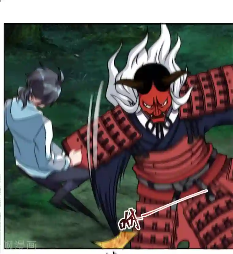 天上掉下个狐妹妹第54话 天威